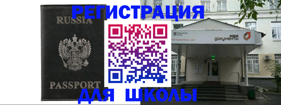 прописка от собственника в Петрозаводске
